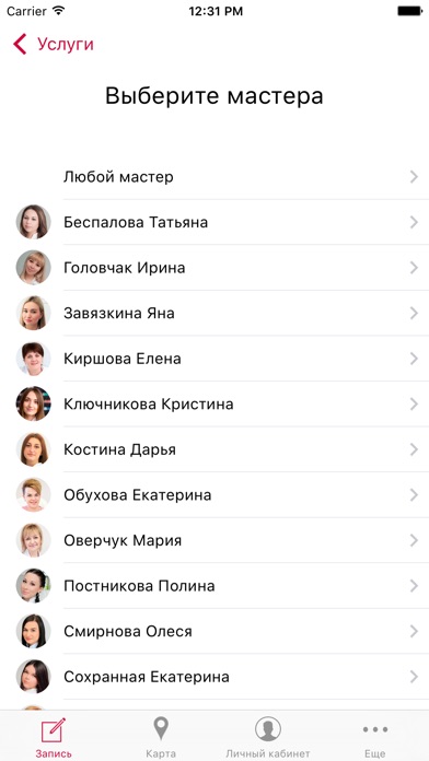 iPhone Screenshot 3
