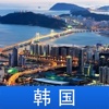 韩国游