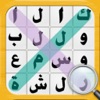كلمة السر - لعبة تسلية و تفكير