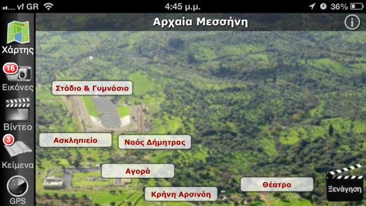 iPhone Screenshot 2