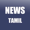Tamil Newspapers lankasri news tamil 