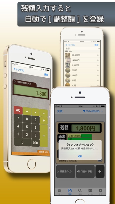 iPhone Screenshot 3