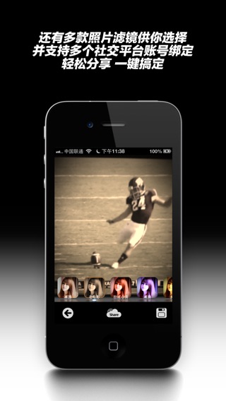 iPhone 屏幕快照 4