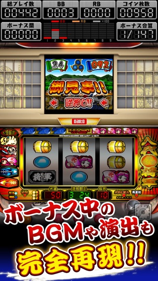 iPhone スクリーンショット 3