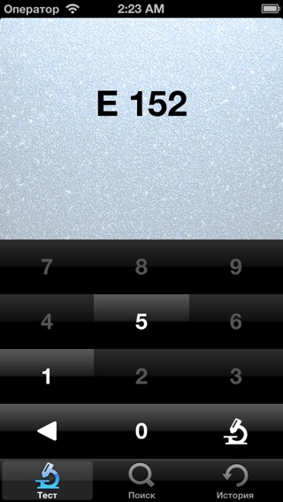 Снимок экрана iPhone 1