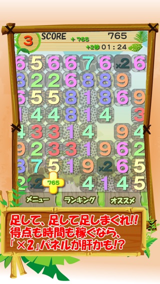 iPhone スクリーンショット 4