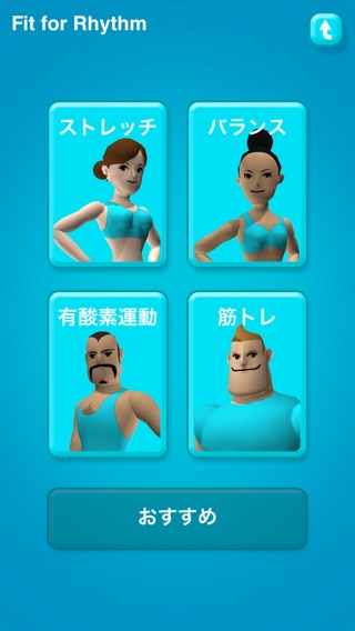 iPhone スクリーンショット 2