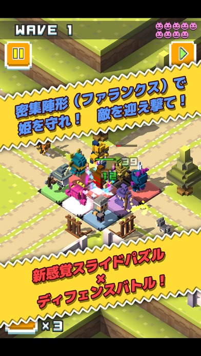 iPhone Screenshot 1