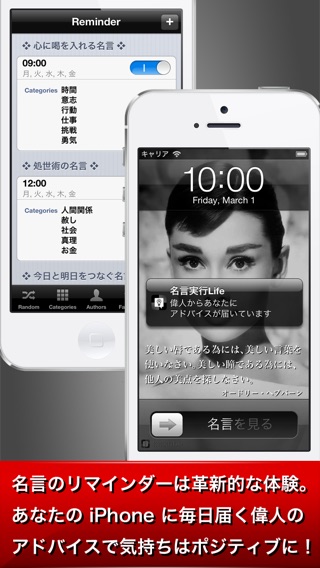 Iphoneの壁紙やロック画面を自由自在に編集できるアプリまとめ ぴィすま