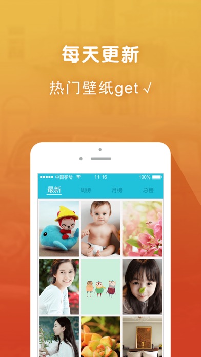 iPhone Screenshot 1