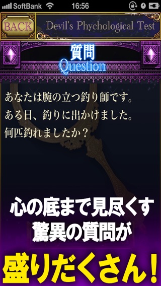 iPhone スクリーンショット 4