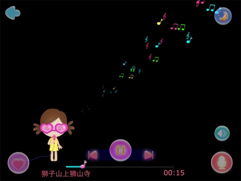 iPad Screenshot 4