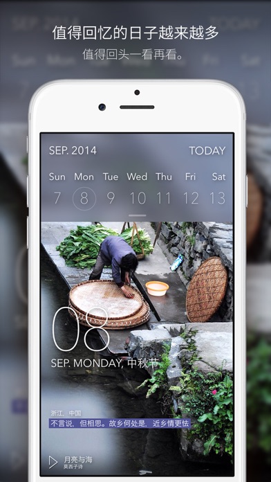 iPhone 屏幕快照 4