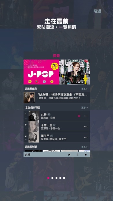 iPhone 螢幕快照 1