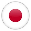 Study Japanese Language - Learn to speak a new language language 