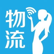 物流小秘货主版v3.9.2