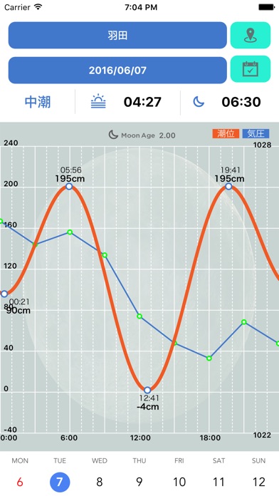 iPhone スクリーンショット 4