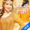 Pakistani Dresses dresses for less 