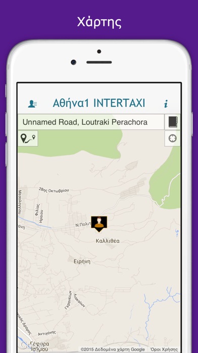 iPhone Screenshot 2