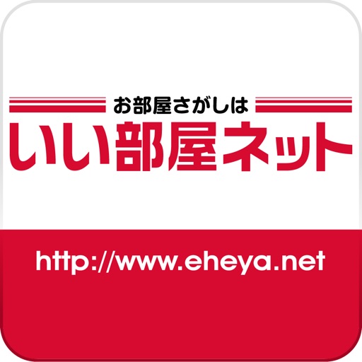 いい部屋ネット