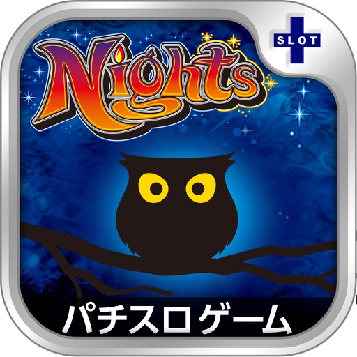 ナイツ2「スロチャレンジ」