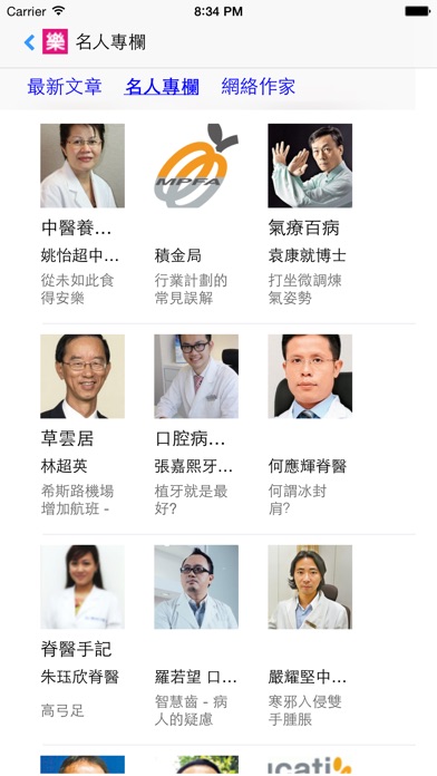 iPhone 螢幕快照 2