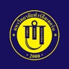 The Far Eastern University App eastern university 