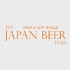 Japan Beer Times Magazine japan times 