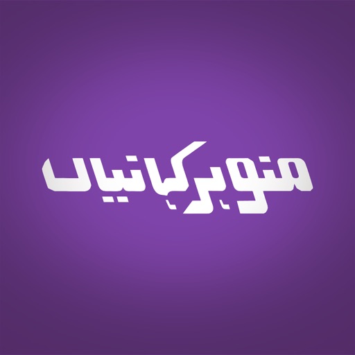 Manohar Kahaniyan Urdu