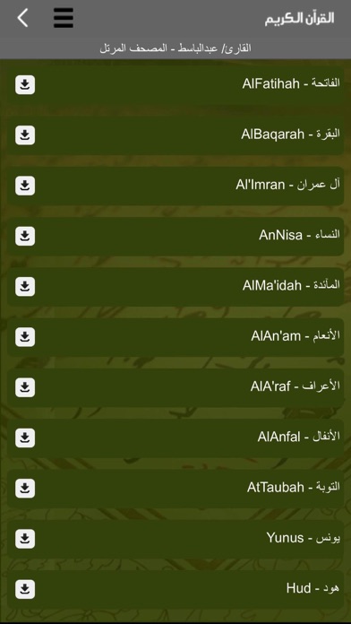 iPhone Screenshot 3