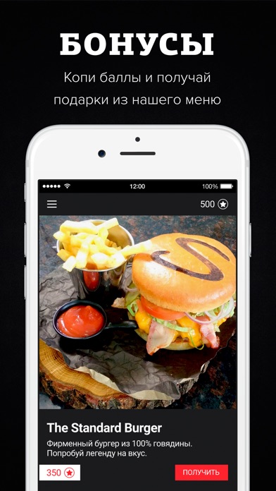 iPhone Screenshot 2