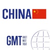 Business culture & etiquette China china culture information 