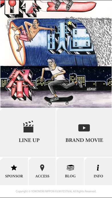 iPhone Screenshot 2