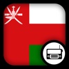 Omani Radio omani winter guild 