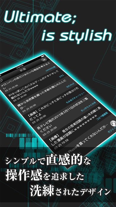 iPhone スクリーンショット 1