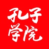 Confucius Institute Magazine - The Chinese Culture Guide