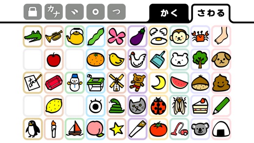 iPhone スクリーンショット 3