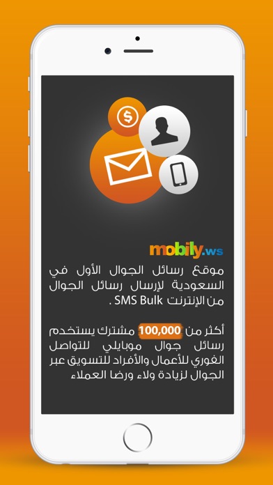 iPhone Screenshot 1