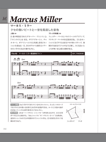 スクリーンショット 1