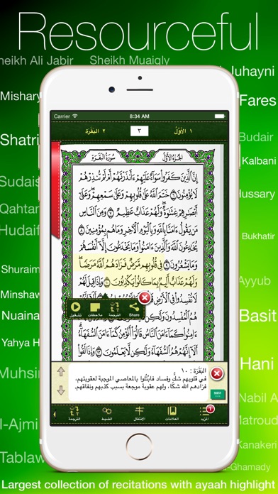 iPhone Screenshot 1