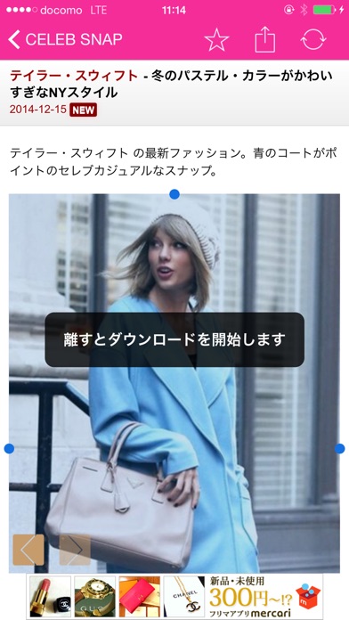 iPhone スクリーンショット 1