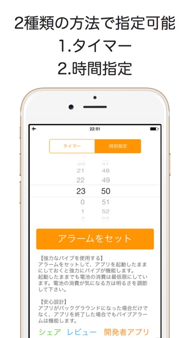 iPhone スクリーンショット 2