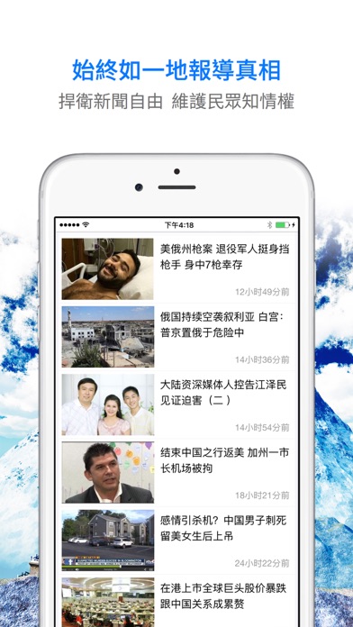 iPhone Screenshot 2
