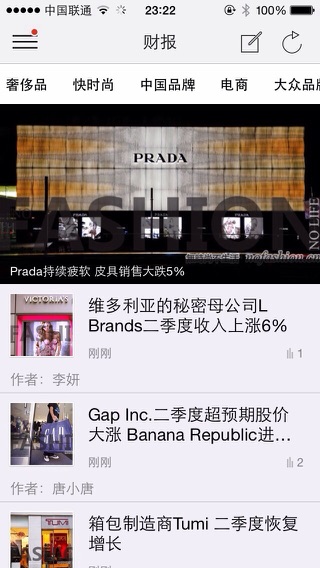 iPhone 屏幕快照 3