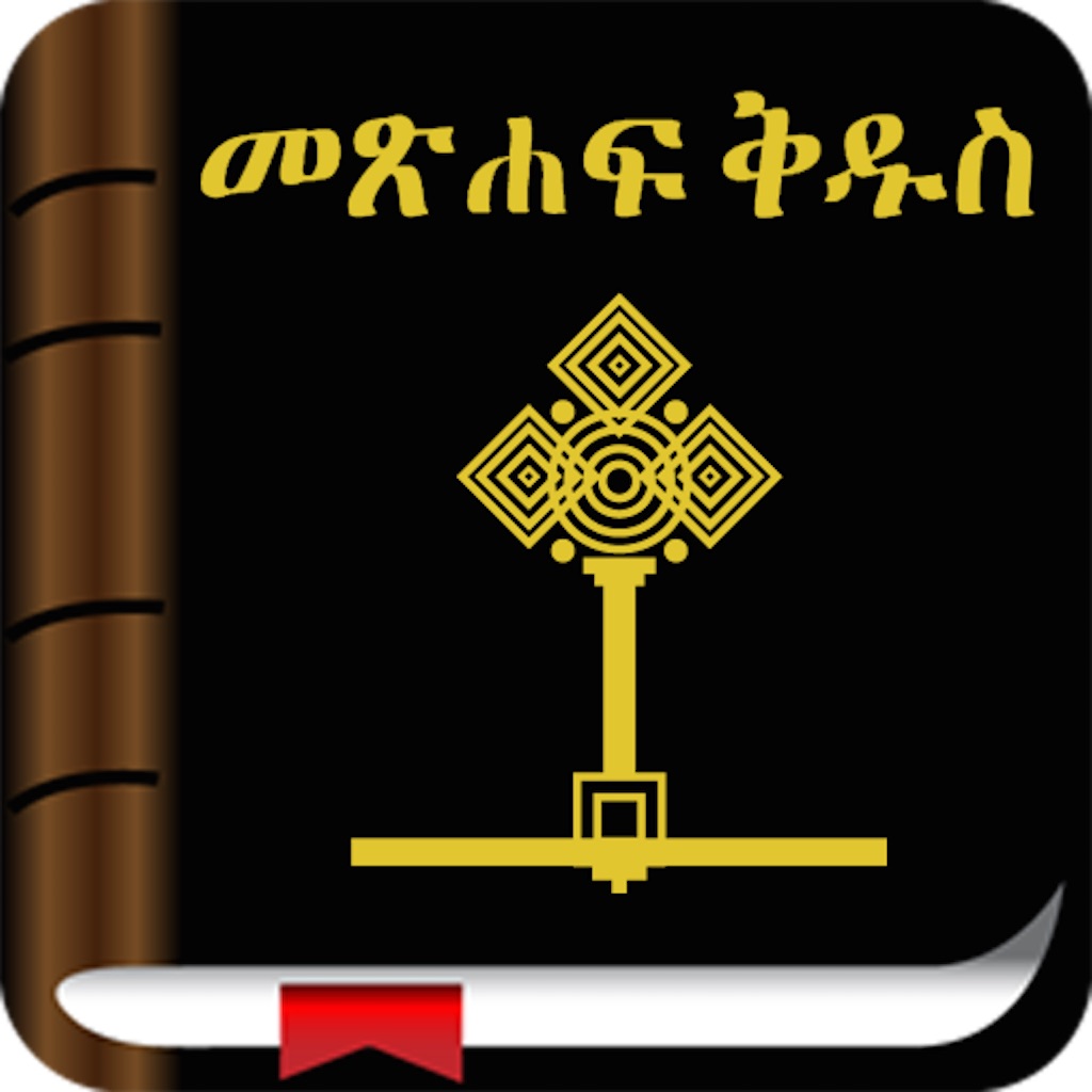 Ethiopian amharic books pdf