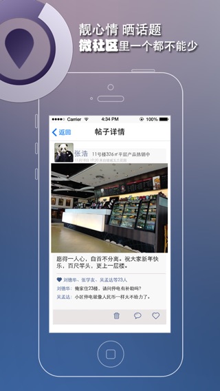 iPhone Screenshot 4