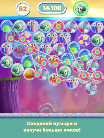 Скачать SpongeBob Bubble Party