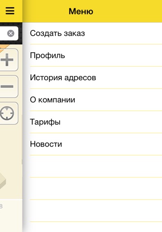 Скриншот из Такси М151 Мурманск