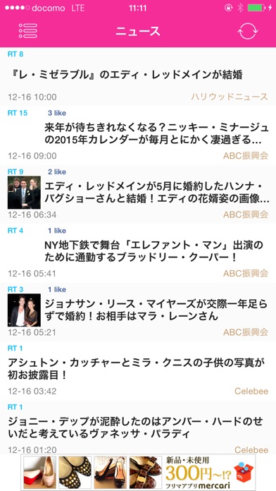 iPhone スクリーンショット 3