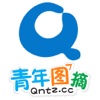 Pic For Young(Chinese People Abroad)百思不得姐!